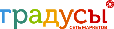 Градусы
