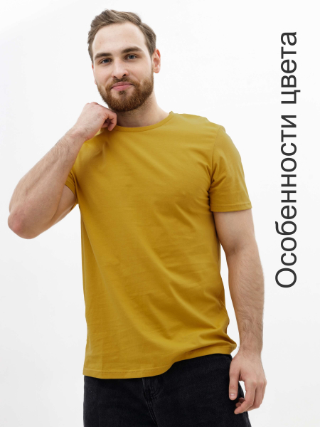 Мужская базовая футболка горчичная оптом — TexDress